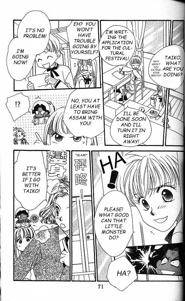 Koucha Ouji Chapter 2 page 15 - Chapter 2