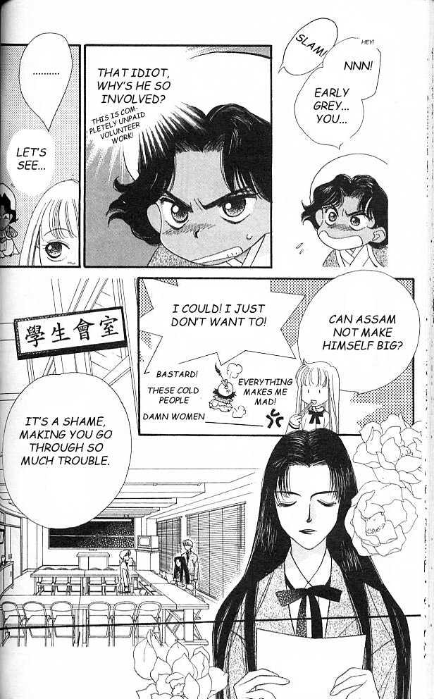 Koucha Ouji Chapter 2 page 16 - Chapter 2