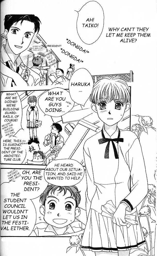 Koucha Ouji Chapter 2 page 20 - Chapter 2