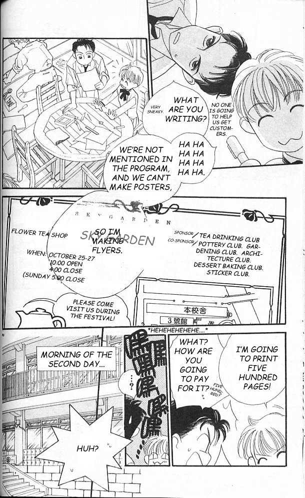 Koucha Ouji Chapter 2 page 24 - Chapter 2