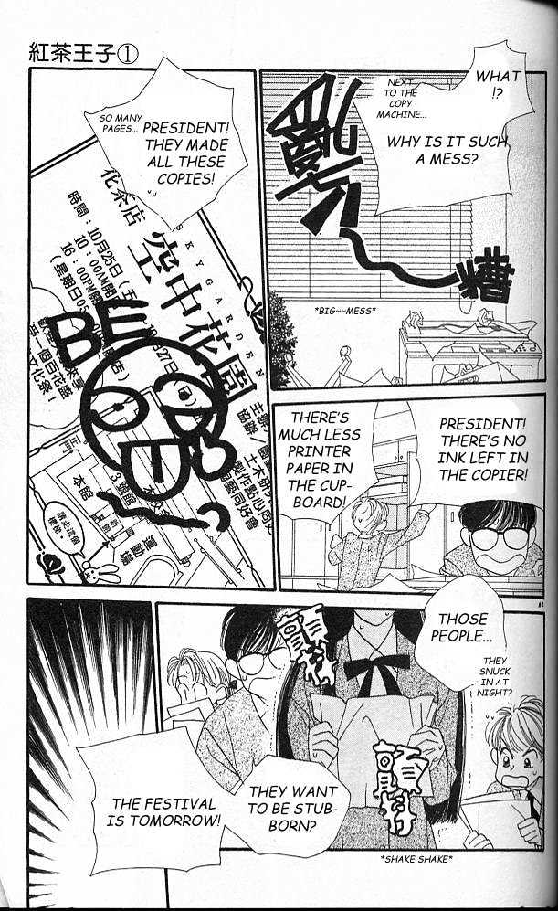 Koucha Ouji Chapter 2 page 25 - Chapter 2