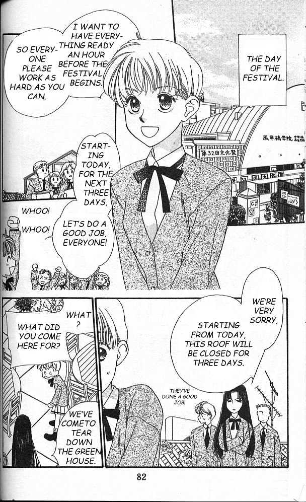 Koucha Ouji Chapter 2 page 26 - Chapter 2