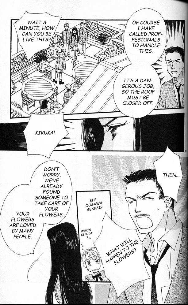 Koucha Ouji Chapter 2 page 27 - Chapter 2
