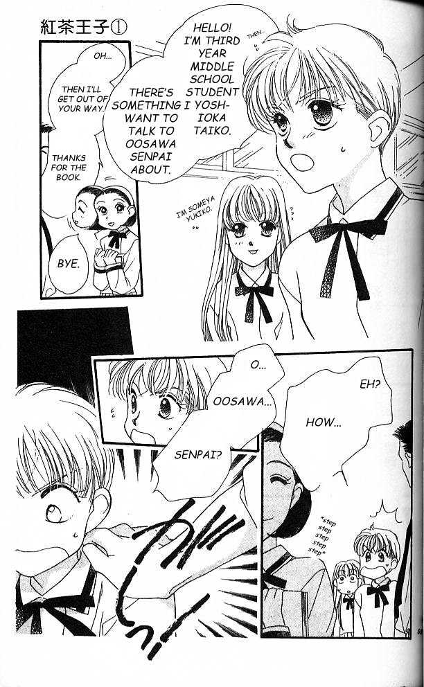Koucha Ouji Chapter 2 page 3 - Chapter 2