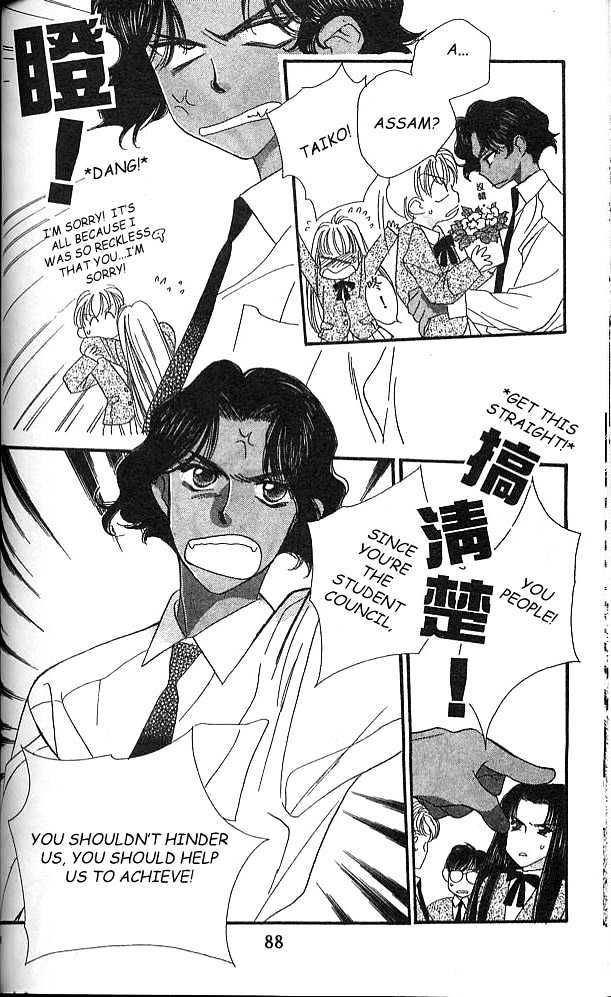 Koucha Ouji Chapter 2 page 32 - Chapter 2
