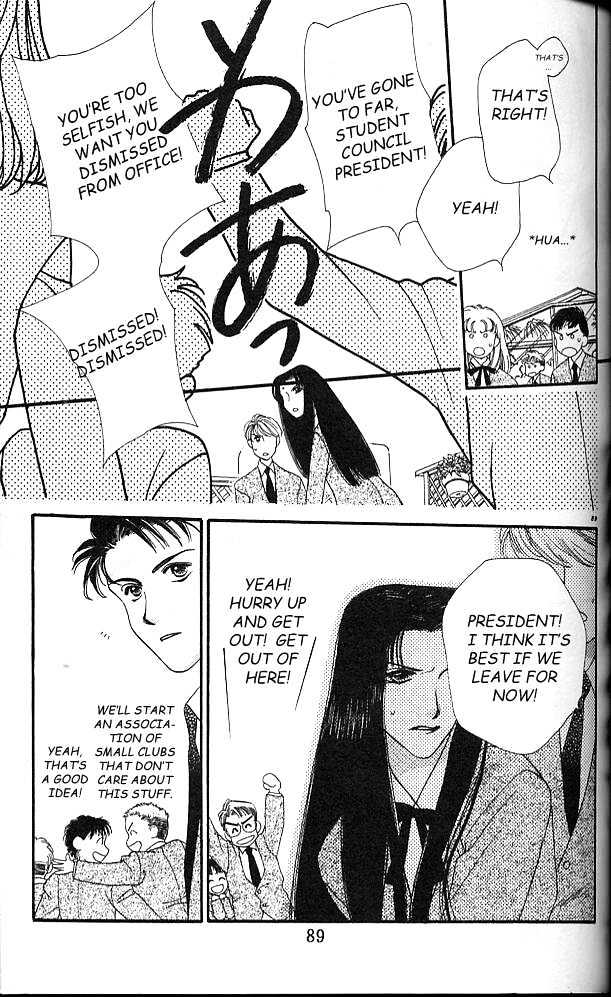 Koucha Ouji Chapter 2 page 33 - Chapter 2