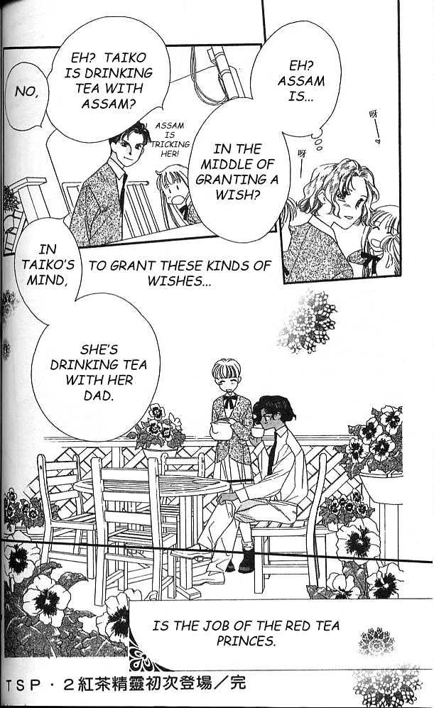 Koucha Ouji Chapter 2 page 39 - Chapter 2
