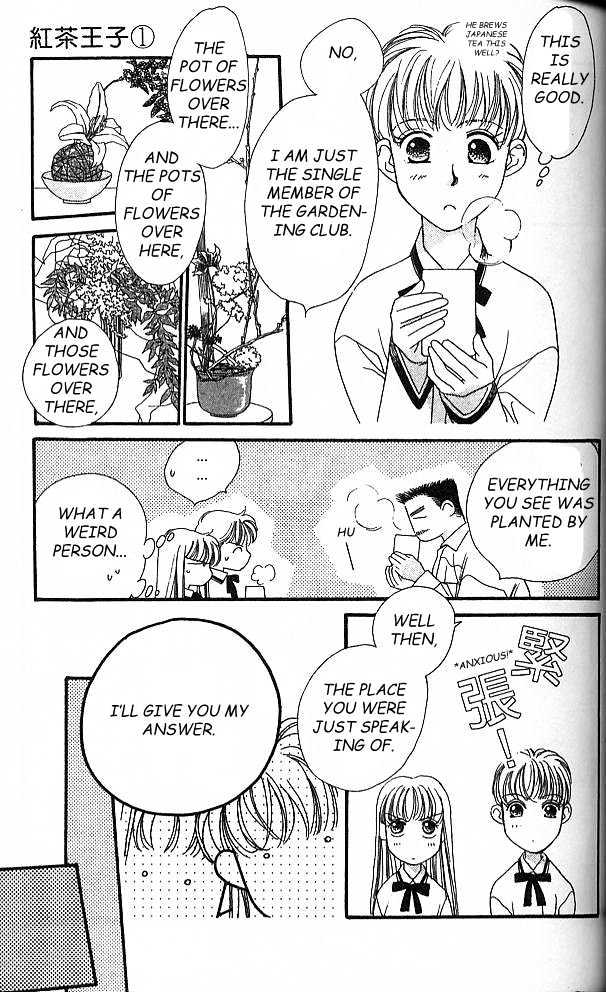 Koucha Ouji Chapter 2 page 5 - Chapter 2