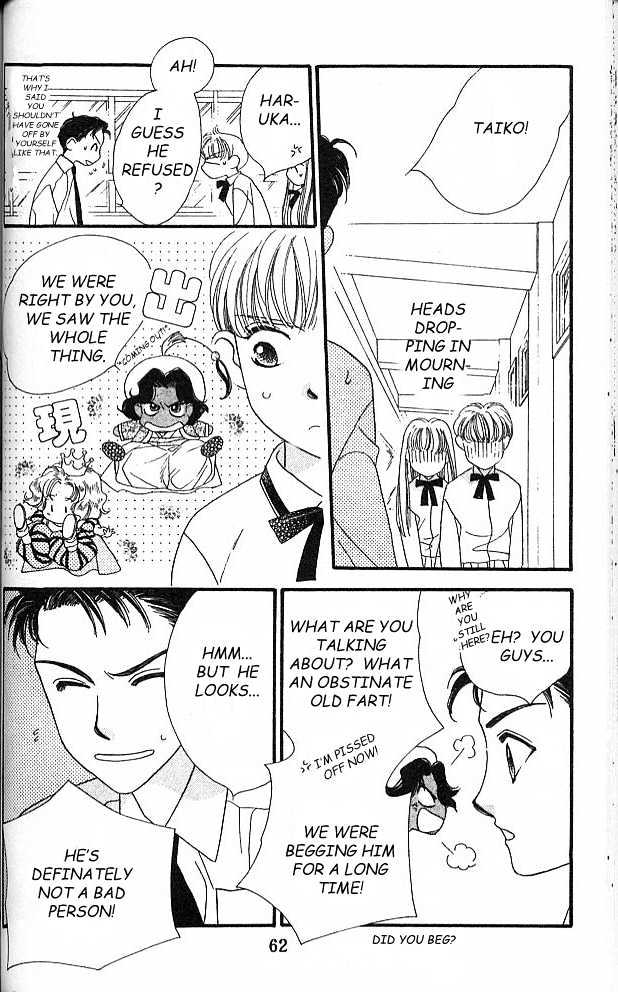 Koucha Ouji Chapter 2 page 6 - Chapter 2