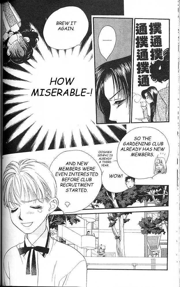 Koucha Ouji Chapter 3 page 15 - Chapter 3
