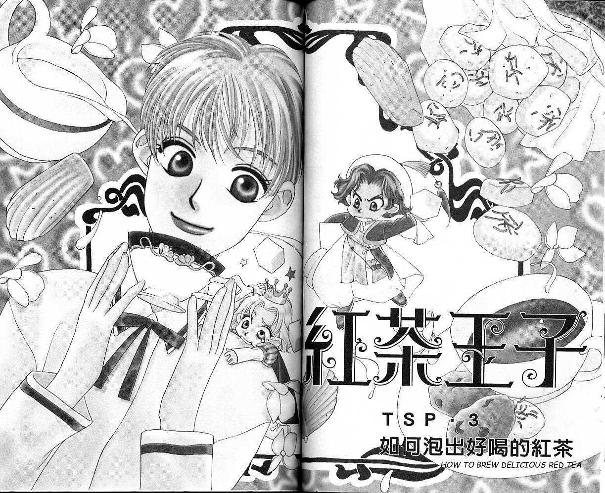 Koucha Ouji Chapter 3 page 42 - Chapter 3