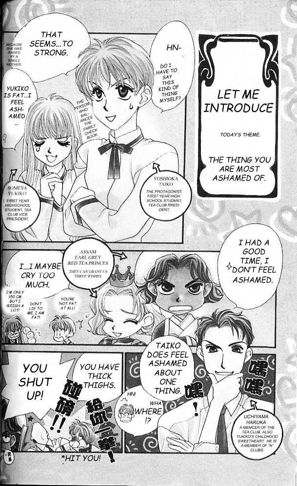Koucha Ouji Chapter 3 page 43 - Chapter 3