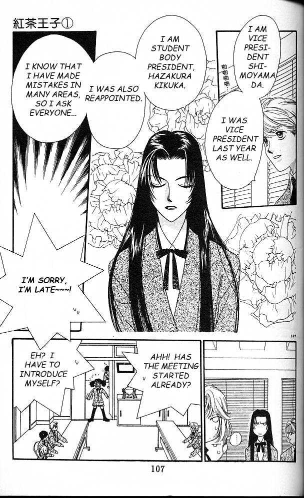 Koucha Ouji Chapter 3 page 8 - Chapter 3