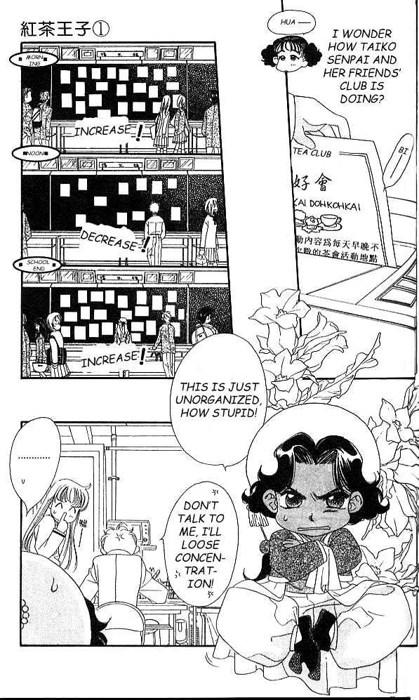 Koucha Ouji Chapter 4 page 10 - Chapter 4