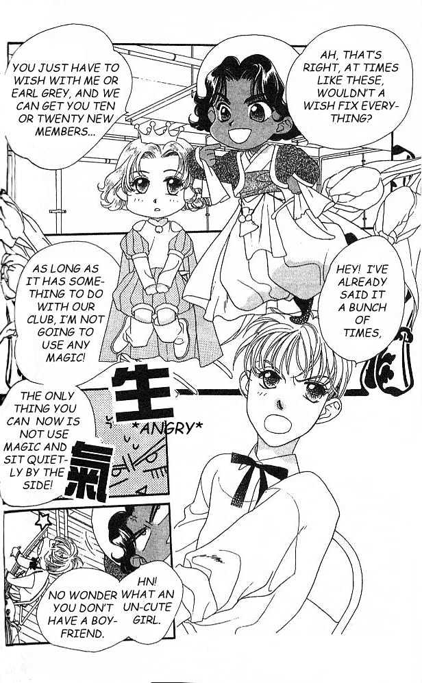 Koucha Ouji Chapter 4 page 11 - Chapter 4