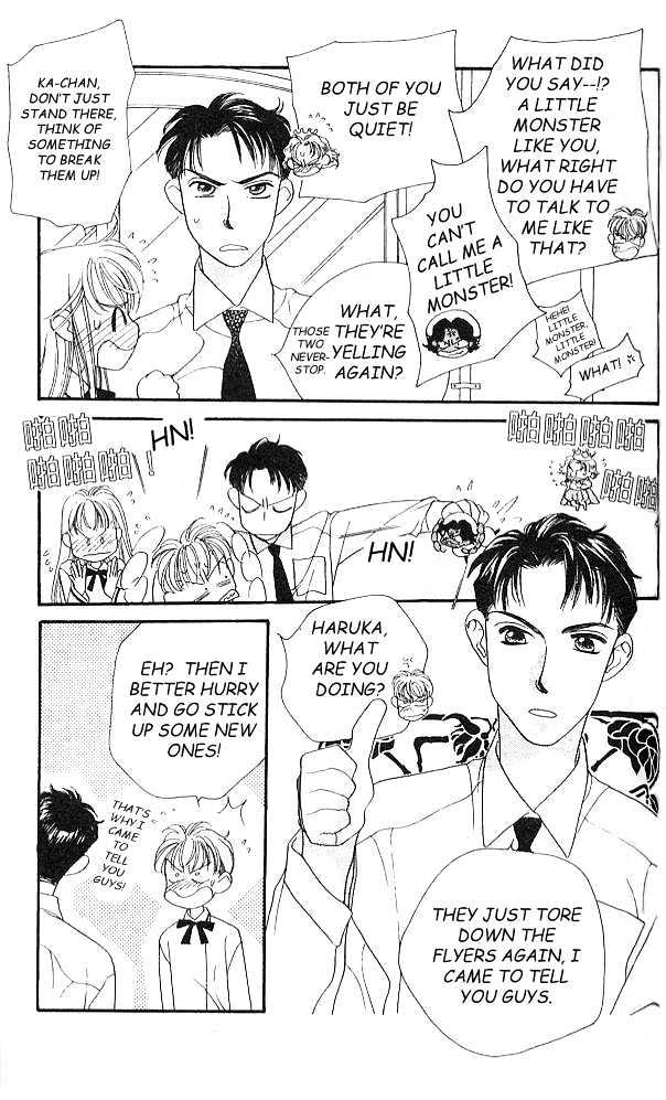 Koucha Ouji Chapter 4 page 12 - Chapter 4