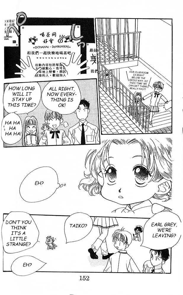 Koucha Ouji Chapter 4 page 13 - Chapter 4