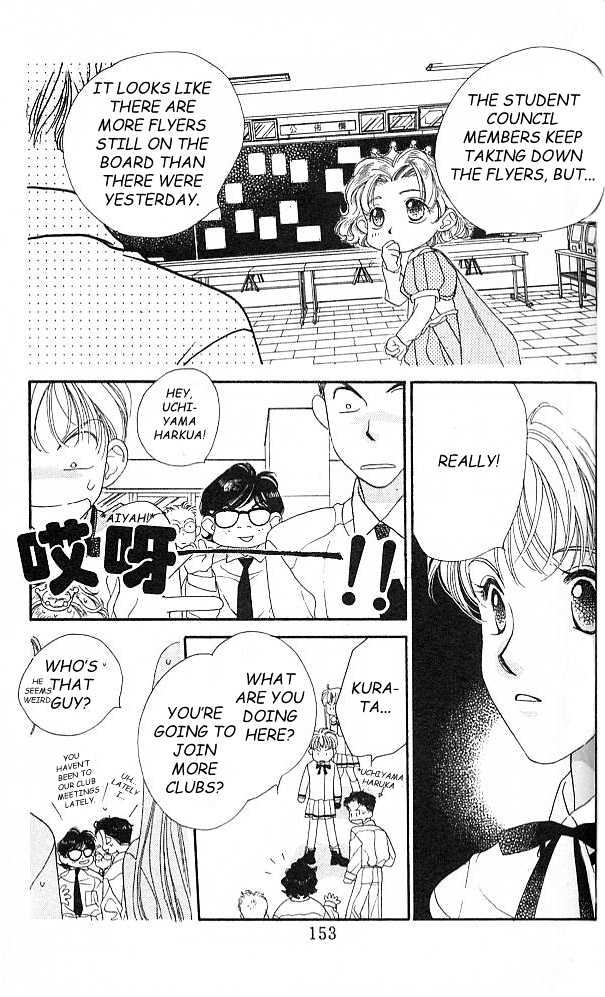 Koucha Ouji Chapter 4 page 14 - Chapter 4