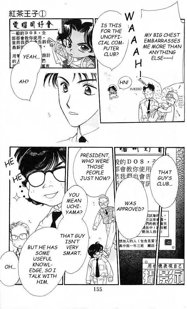 Koucha Ouji Chapter 4 page 16 - Chapter 4