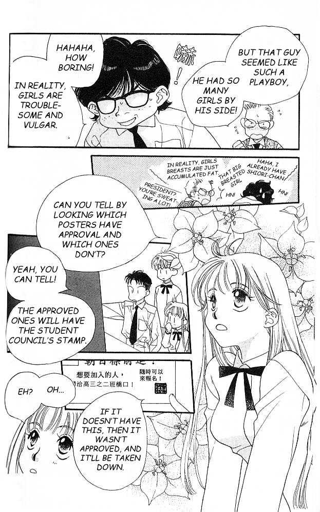 Koucha Ouji Chapter 4 page 17 - Chapter 4
