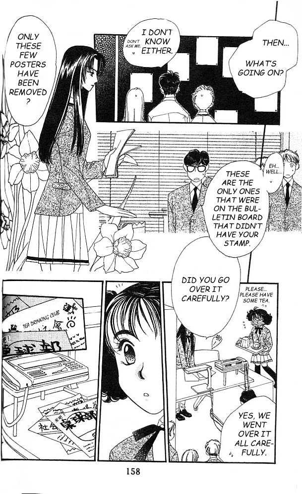 Koucha Ouji Chapter 4 page 19 - Chapter 4