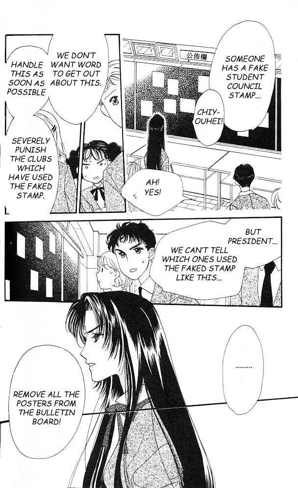 Koucha Ouji Chapter 4 page 21 - Chapter 4