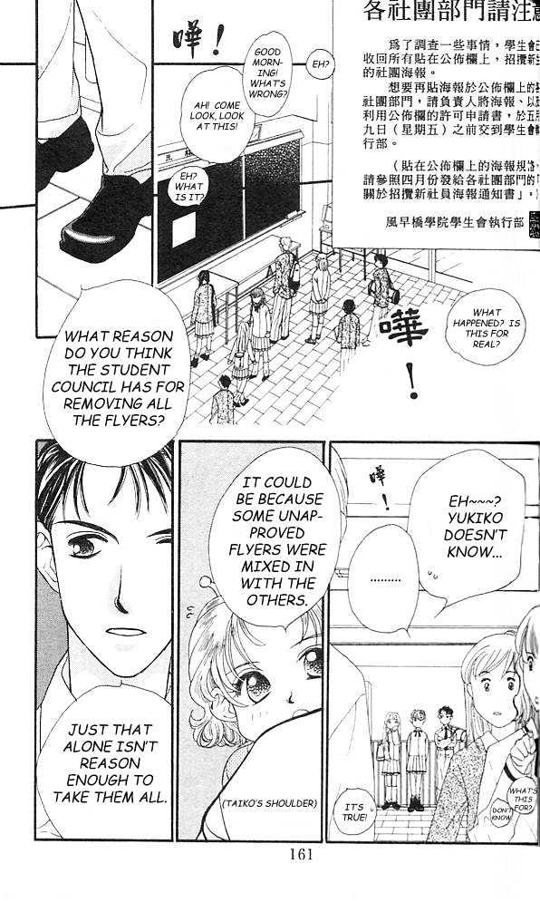 Koucha Ouji Chapter 4 page 22 - Chapter 4