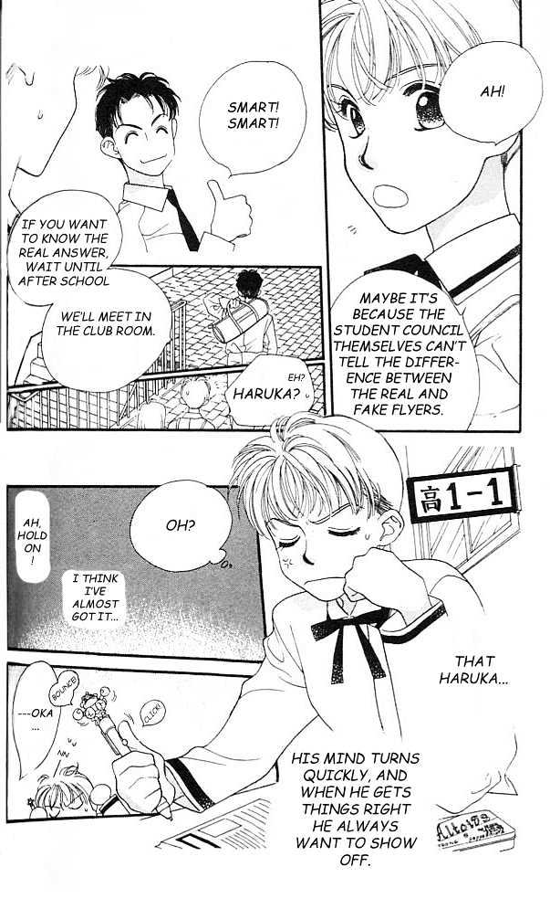 Koucha Ouji Chapter 4 page 23 - Chapter 4