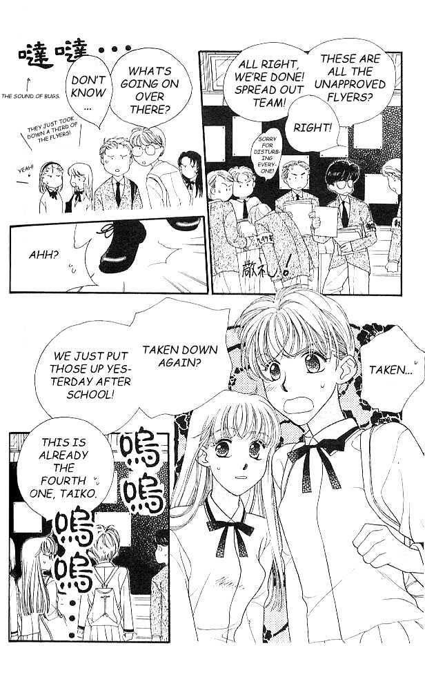 Koucha Ouji Chapter 4 page 5 - Chapter 4