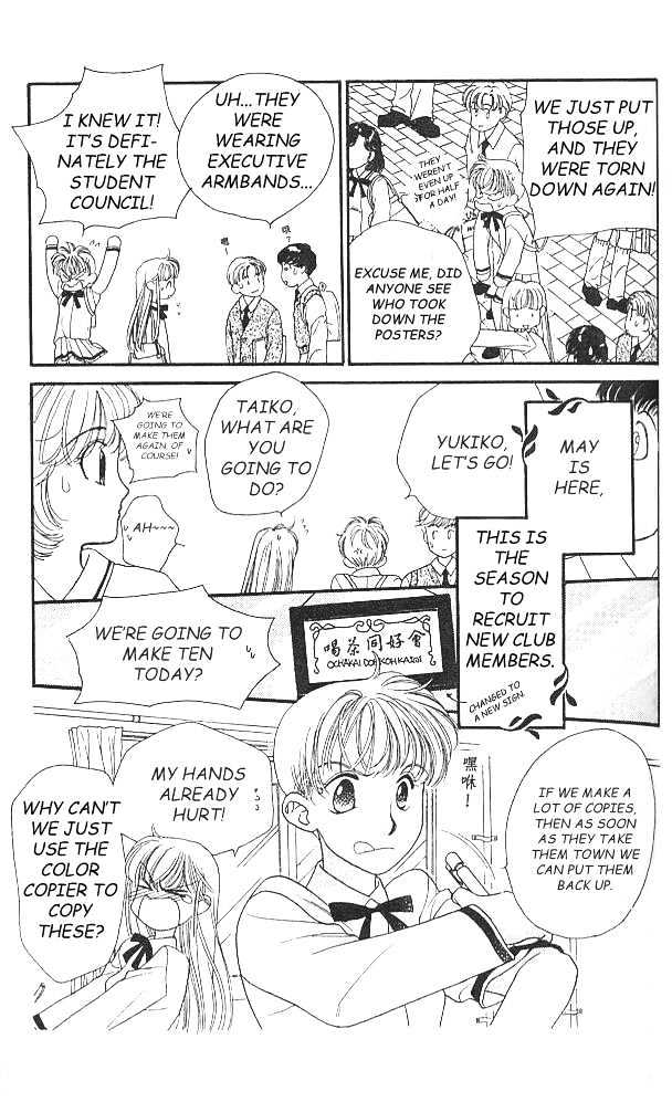 Koucha Ouji Chapter 4 page 6 - Chapter 4