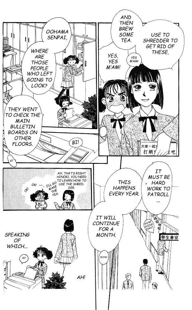 Koucha Ouji Chapter 4 page 9 - Chapter 4