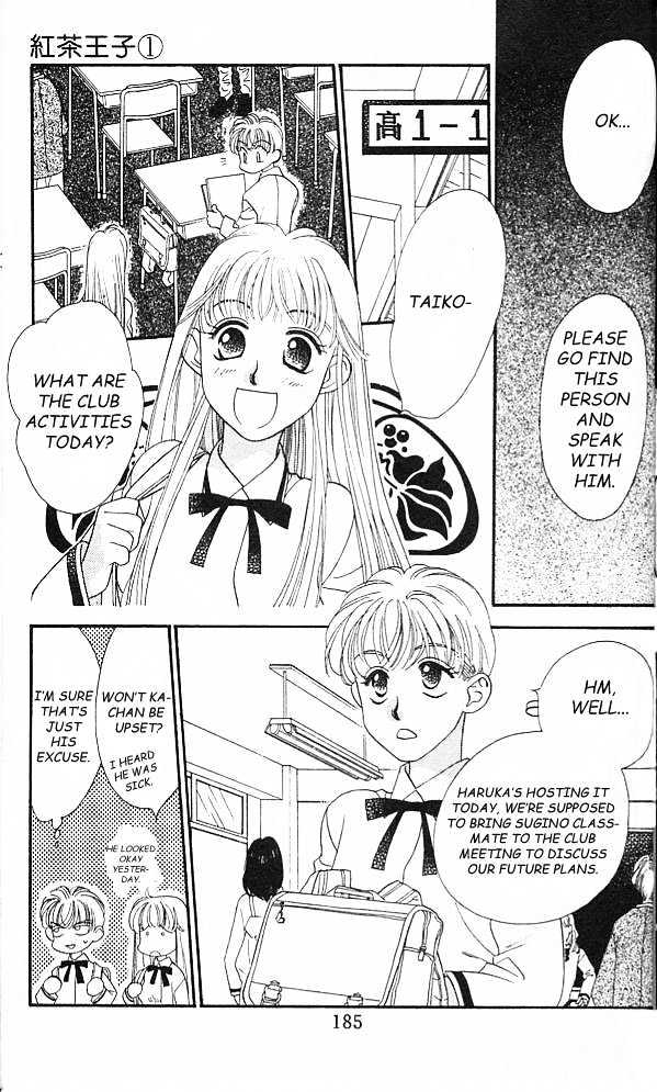 Koucha Ouji Chapter 5 page 14 - Chapter 5