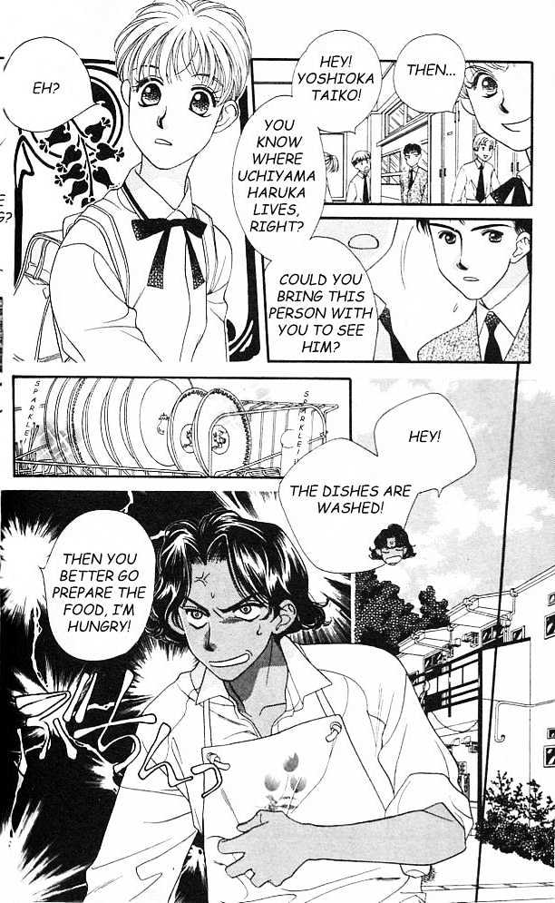 Koucha Ouji Chapter 5 page 15 - Chapter 5