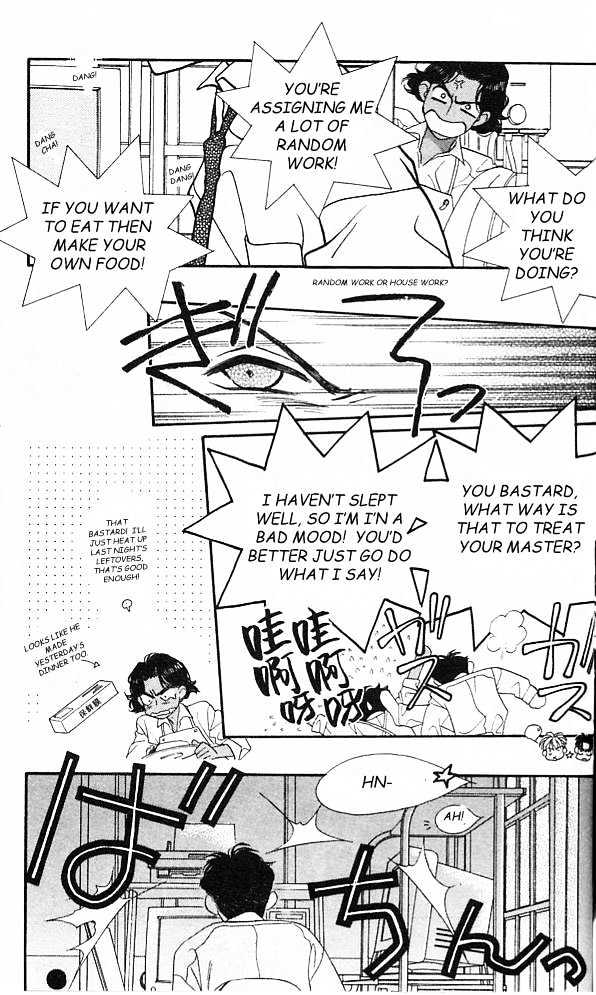 Koucha Ouji Chapter 5 page 16 - Chapter 5