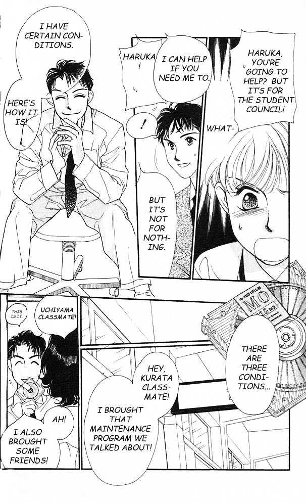 Koucha Ouji Chapter 5 page 19 - Chapter 5