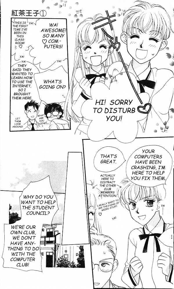 Koucha Ouji Chapter 5 page 20 - Chapter 5