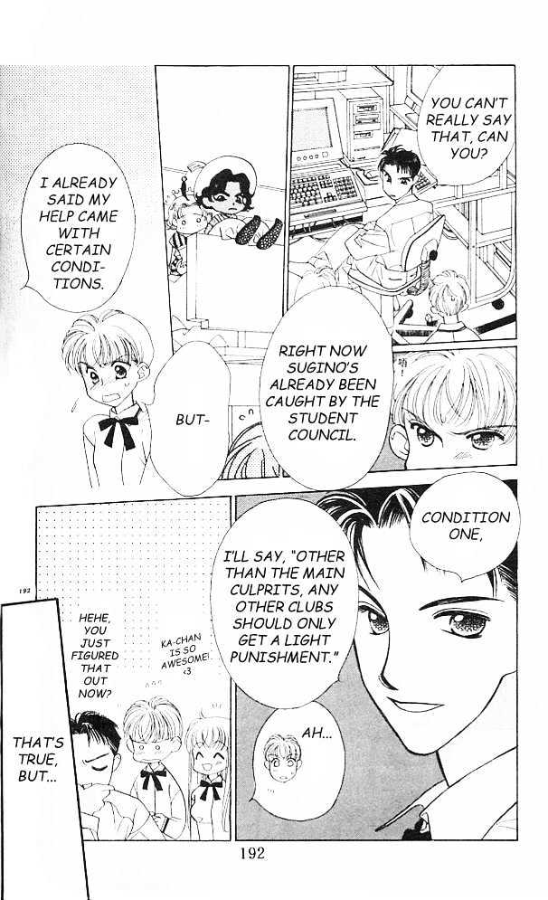 Koucha Ouji Chapter 5 page 21 - Chapter 5