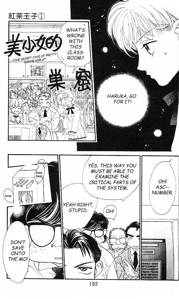 Koucha Ouji Chapter 5 page 22 - Chapter 5