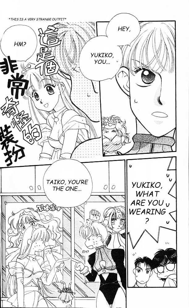 Koucha Ouji Chapter 5 page 25 - Chapter 5