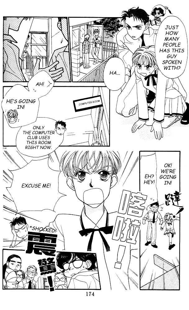 Koucha Ouji Chapter 5 page 3 - Chapter 5