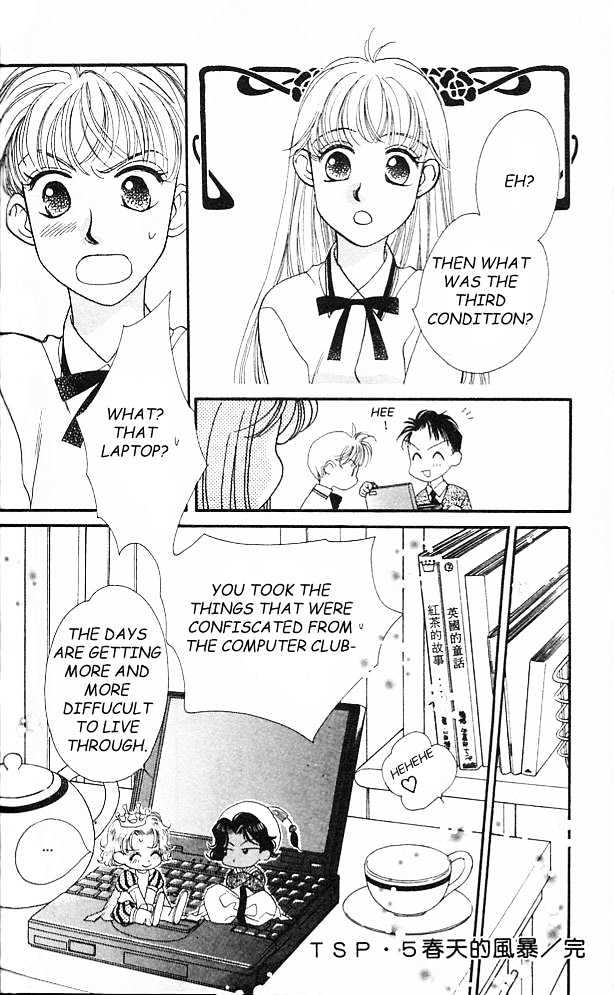Koucha Ouji Chapter 5 page 31 - Chapter 5