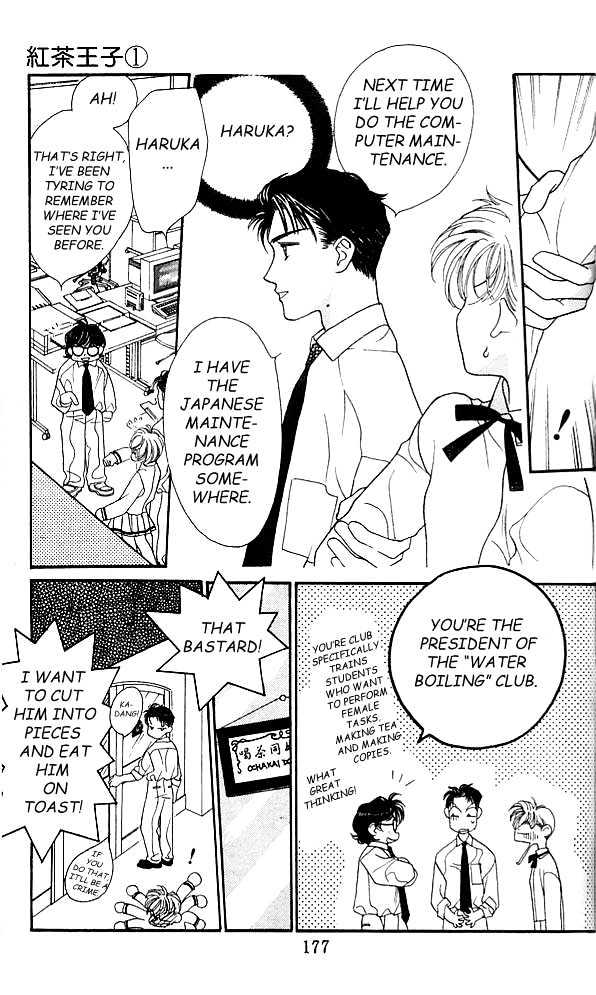 Koucha Ouji Chapter 5 page 6 - Chapter 5