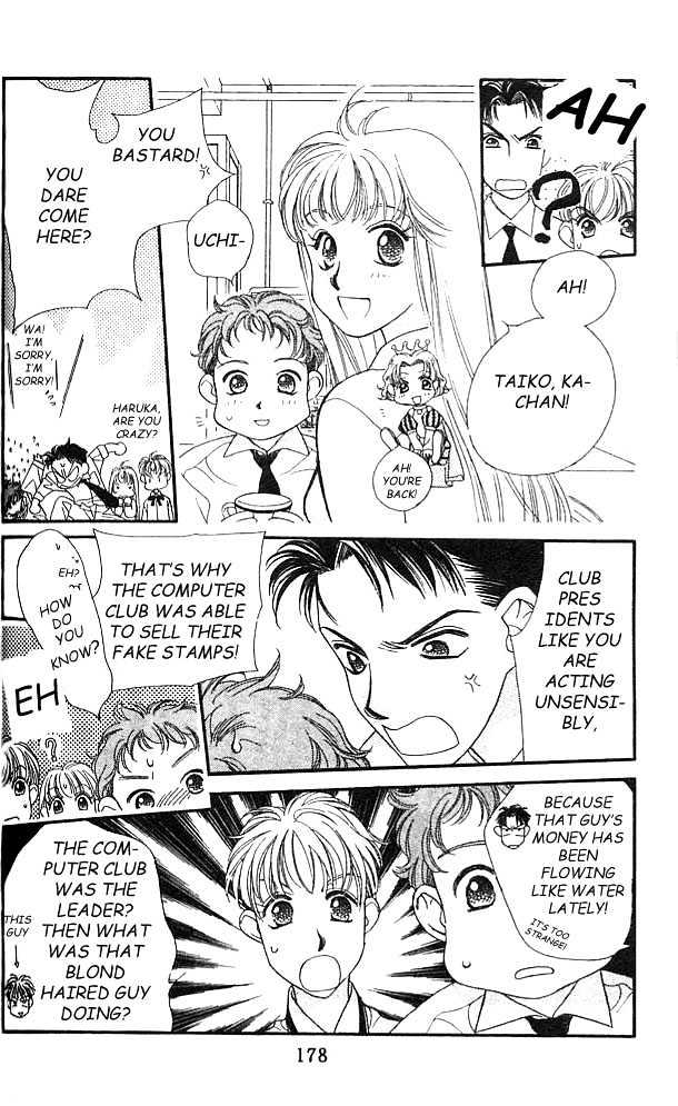 Koucha Ouji Chapter 5 page 7 - Chapter 5
