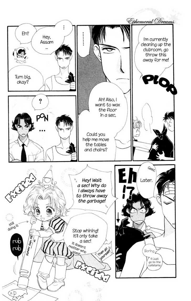 Koucha Ouji Chapter 6 page 11 - Chapter 6