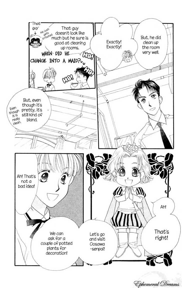 Koucha Ouji Chapter 6 page 16 - Chapter 6