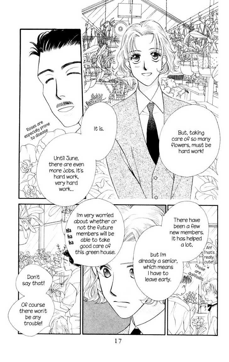 Koucha Ouji Chapter 6 page 18 - Chapter 6
