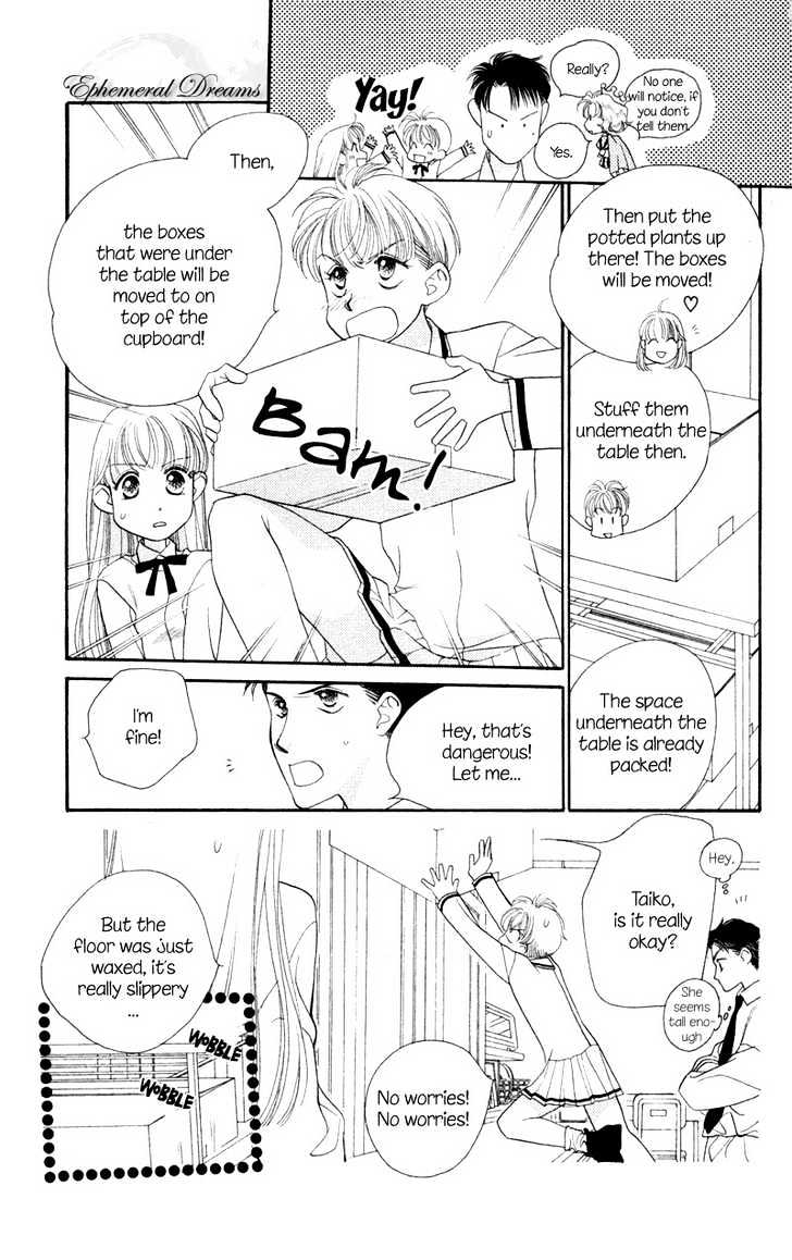 Koucha Ouji Chapter 6 page 26 - Chapter 6