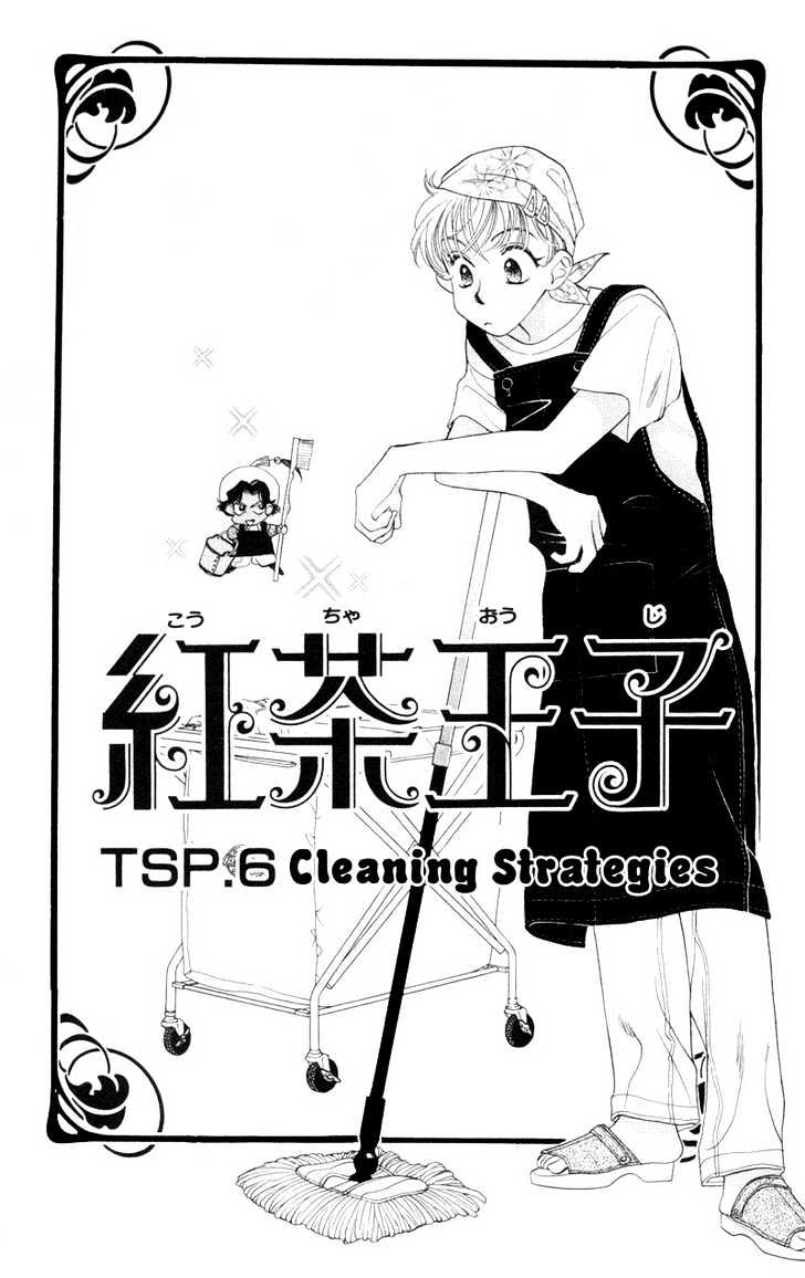 Koucha Ouji Chapter 6 page 4 - Chapter 6