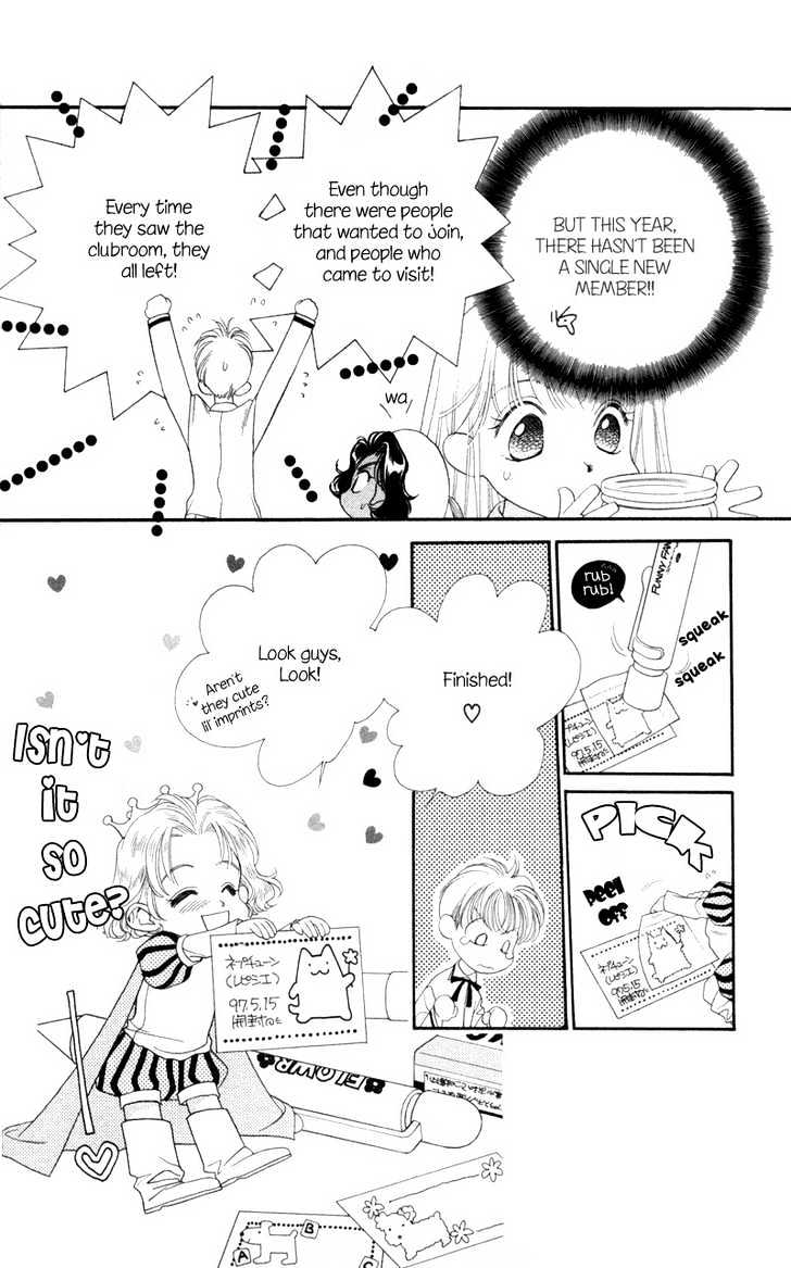 Koucha Ouji Chapter 6 page 9 - Chapter 6