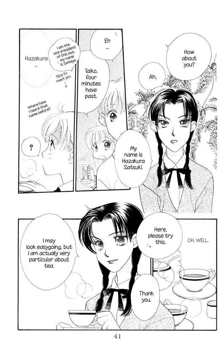 Koucha Ouji Chapter 7 page 10 - Chapter 7